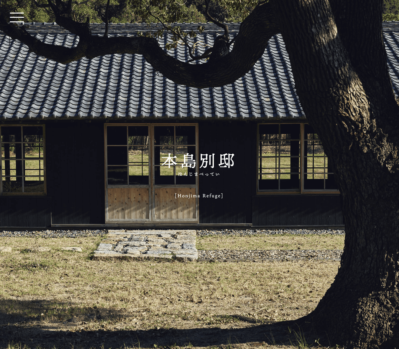honjima-refuge.jp